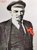 Советский агитационный плакат «Самый человечный человек», художник Сачков В., изд-во «Плакат», 1981 г.