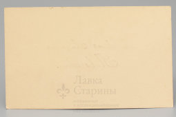 Старинная визитная карточка «Николай Андреевичъ Павловскiй», Россия, до 1917 г.