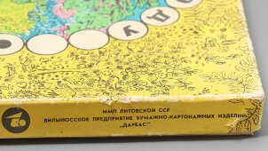 Детская настольная игра «Люби природу», картон, пластмасса, Предприятие «Дарбас», Литва, 1970-е