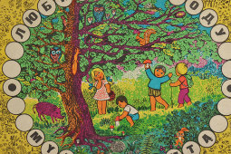 Детская настольная игра «Люби природу», картон, пластмасса, Предприятие «Дарбас», Литва, 1970-е