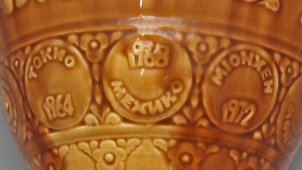 Памятная ваза «Олимпийские игры. Москва-80», автор Беляков Г. И., фаянс, ЗиК Конаково, 1980 г.