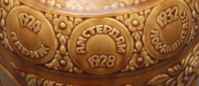 Памятная ваза «Олимпийские игры. Москва-80», автор Беляков Г. И., фаянс, ЗиК Конаково, 1980 г.