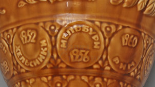 Памятная ваза «Олимпийские игры. Москва-80», автор Беляков Г. И., фаянс, ЗиК Конаково, 1980 г.