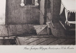 Старинная фотогравюра «Греческий Николаевский монастырь», фирма «Шерер, Набгольц и Ко», Москва, 1883 г.