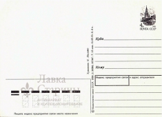 Новогодняя открытка СССР «С Новым годом! Мышата на часах», 1990 г.