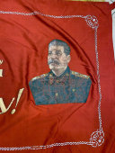Большое знамя «Слава вдохновителю и организатору всех наших побед Великому Сталину», СССР, 1940-е