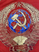 Большое знамя «Слава вдохновителю и организатору всех наших побед Великому Сталину», СССР, 1940-е