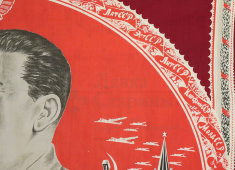 Юбилейный агитационный платок в раме «25 лет Красной Армии. 1918-1943», ситец, СССР, 1943 г.
