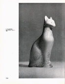 Советская фаянсовая статуэтка «Белая кошка», скульптор Садиков Г. Б., ЗиК «Конаково», 1960-70 годы