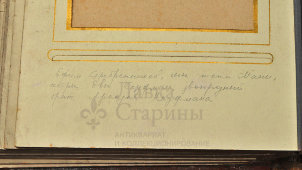 Старинный фотоальбом для гостиной в кожаном переплете и латунным замком, Россия, 19 в. 