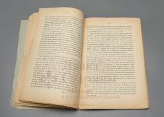 Труды и рефераты секции «Школьная гигиена» на съезде деятелей по техническому и профессиональному образования в России, Санкт-Петербург, 1890 г.