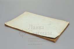 Труды и рефераты секции «Школьная гигиена» на съезде деятелей по техническому и профессиональному образования в России, Санкт-Петербург, 1890 г.