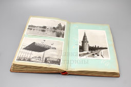 Подарочный фотоальбом со снимками Всемирного фестиваля молодежи и студентов в Москве в 1957 г., СССР, 1969 г.