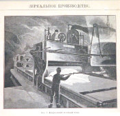 Старинная гравюра «Производство зеркал», Россия, н. 20 в.