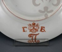 Старинная царская тарелка «Полковая»