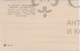 OTK DEVYSHKA 14 A  M.jpg