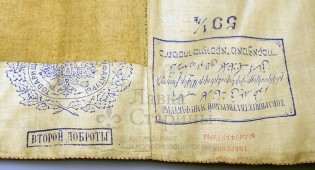 Буддистская танка, 19 век