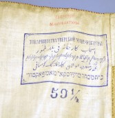 Буддистская танка, 19 век