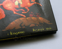 Записная книжка с алфавитным указателем «50 лет ВЛКСМ», г. Владимир, 1968 г.