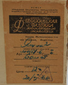 Советская лаковая шкатулка «Балет», папье-маше, Федоскино, 1966 г.