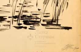 Рисунок-иллюстрация «К своим», ​СССР, 1950-60 гг., бумага, акварель