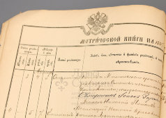 Метрическая книга Вятской губернии Яранского уезда, с. Большеустинское, Россия, 1837 г.