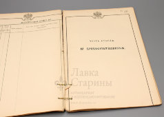 Метрическая книга Вятской губернии Яранского уезда, с. Большеустинское, Россия, 1837 г.