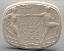 Фарфоровая плакетка «XXII Олимпийские игры. Москва-80», бисквит, Вербилки, 1980 г.