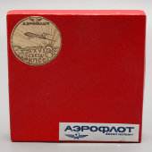 Сувенирная настенная медаль в деревянной рамке «Аэрофлот» в честь 26-го Съезда КПСС, Москва, 1981 г.