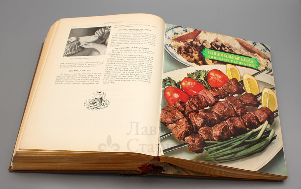 Книга 1953 года. Кулинарная книга СССР. Книга "Советская кулинария". Кулинарная книга 50-х годов. Кулинарная книга коричневая.
