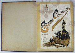 EVGEN ONEGIN C  M.jpg