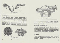 Редкий европейский патефон Columbia (Коламбия) в деревянном корпусе, 1920-30 гг.