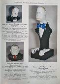 Бюст композитора С. С. Прокофьева, Кукрыниксы, фарфор ЛФЗ, 1950-60 гг.