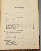 Книга «Карл Маркс: история его жизни», автор Франц Меринг, Государственное издательство, Петербург, 1920 г.