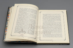 Книга «Русская эмаль XVII–XX века. Из собрания музея им. Андрея Рублева», составители И. Верещагина, С. Гнутова, изд-во «Панорама», Москва, 1994 г. 