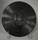 Антикварная патефонная пластинка Е.Н. Юровская: «Синий платочек» и «Фиалки», Фабрика граммофонных пластинок, Ленинград. 1920-е гг.