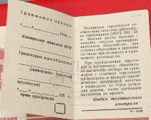 Отечественный патефон ПГ–1, поперечный, Патефонный завод в г. Молотов, 1956 г.