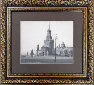 Старинная фототипия «Москва, Кремль, Спасская башня», нач. 20 в.