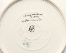 Подписная авторская чашка с блюдцем ЛФЗ «Декоративная», автор Протопопова Л. В., фарфор, 1944 г.
