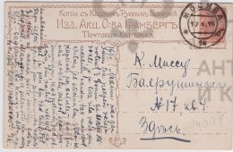 OTK DEVYSHKA 16 A  M.jpg