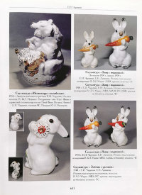 Фигурка «Заяц с морковкой», скульптор Чарушин Е. И., анималистика ЛФЗ, 1950-60 гг.