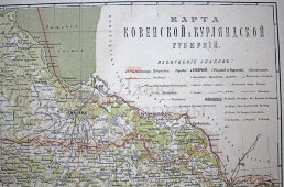 Старинная карта «Ковенская и Курляндская губернии»