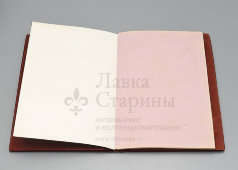 Бархатная папка с чистыми листами в переплете «Ангелочек», магазин туалетных принадлежностей Ф. Кнопа (F.KNOOP) в Санкт-Петербурге, до 1917 г.