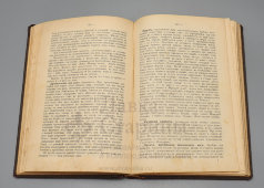 Старинная книга, руководство по лечению болезней гомеопатическими средствами «Народный лечебник», Санкт-Петербург, 1908 г.