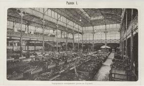 Старинная гравюра «Внутри центрального рынка в Берлине», Большая энциклопедия, Россия, к. 19, н. 20 вв.