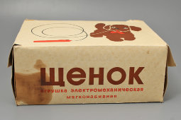 Советская электромеханическая мягконабивная игрушка «Щенок», завод «Игротехника», г. Ленинград, 1980-е