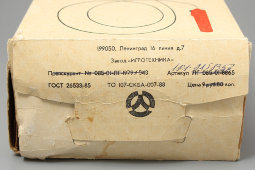 Советская электромеханическая мягконабивная игрушка «Щенок», завод «Игротехника», г. Ленинград, 1980-е