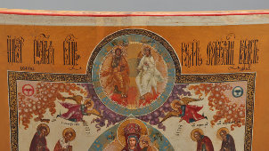 Деревянная икона Божией Матери «Всех скорбящих радость», Палех, 2-я четв. 19 в.