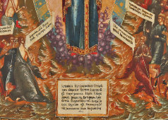 Деревянная икона Божией Матери «Всех скорбящих радость», Палех, 2-я четв. 19 в.