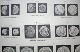 Старинная гравюра «Древнегреческие монеты»